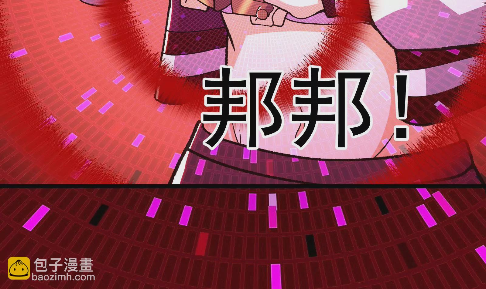 古神遊戲 - 第65話任務！危險越大收穫越大(3/4) - 8